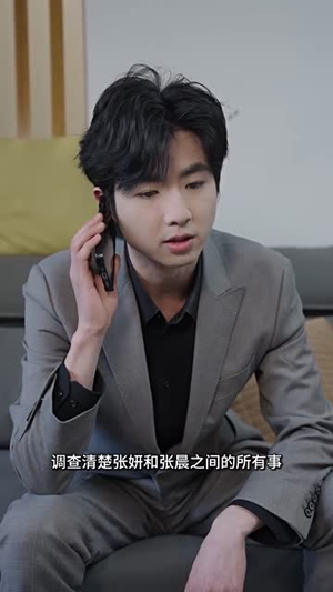 回首情深误丨52集全集短剧随心观看