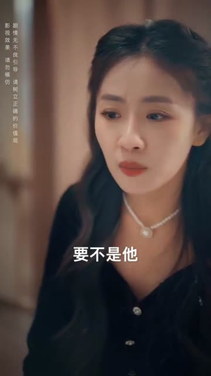 无法触碰的爱丨95集全集高清在线观看
