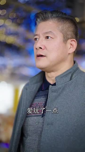 看父教子（快递老爸竟是金融大佬）丨80集流畅短剧随点随看