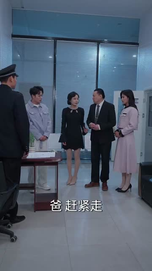 穿成养子假少，开局我只想跑路丨83集短剧，点击即播不卡顿