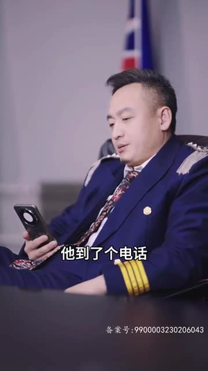 皓龙长空丨89集全集短剧随心看