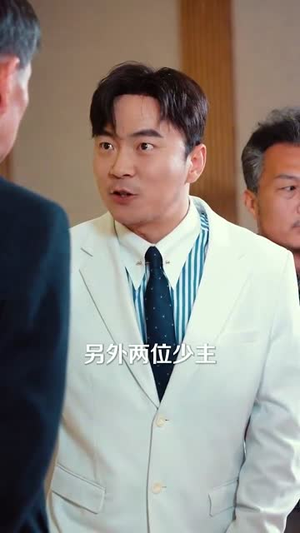 三个哥哥被撞飞后我走上了人生巅峰丨84集高清短剧全集任意看