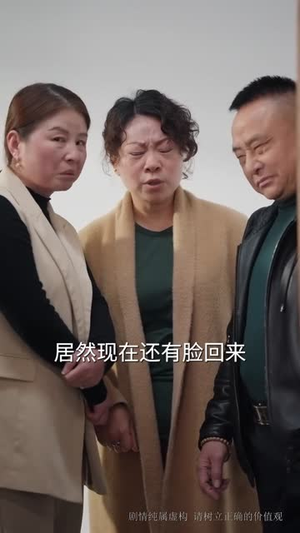 你是我的新欢旧爱丨72集短剧全集流畅播放