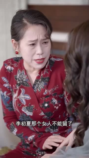 我给豪门萌宝当后妈丨90集短剧一键解锁全集