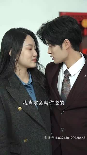 我提着一桶钻石上门提亲丨85集全集高清在线观看
