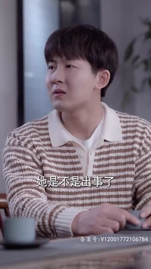 心劫丨78集免费短剧全集任意赏