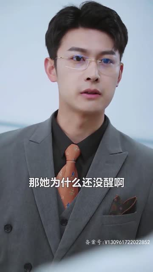 罪妻难逃,厉先生求放过(100集) 罪妻难逃,厉先生求放过(100集)短剧爆款全集在线播