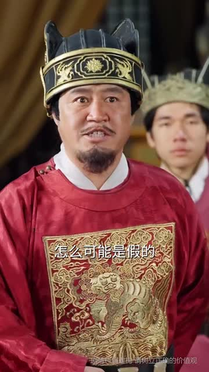 帝王策(50集) 帝王策(50集)短剧合集杜比音效版