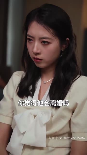 爱恨入骨:厉先生的戴罪娇妻(100集) 爱恨入骨:厉先生的戴罪娇妻(100集)短剧全剧免费合集