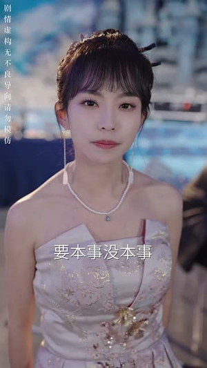 言为心声丨50集精彩剧情立即观看