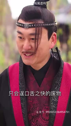 万道龙皇之至尊神殿丨90集精彩短剧全集尽在掌握