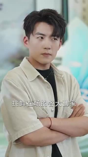 谪仙丨90集精彩剧情立即观看