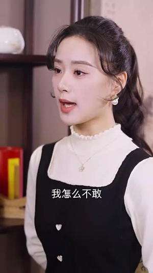 贺先生又在哄他的白月光了丨60集全集高清在线观看