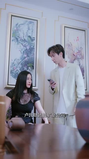 真心骗局丨41集短剧全集免费解锁观看