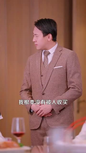 新人整顿职场记丨100集一次性看完爽翻天