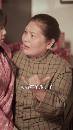 黑心小棉袄丨85集高清短剧畅享不停