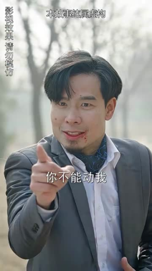 绝顶龙医丨100集短剧一口气看完不卡顿
