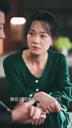 初恋重逢与白月光谈一场黄昏恋丨80集高清短剧一键播放