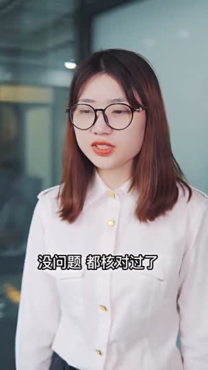 股王废婿丨83集短剧全集网页畅看