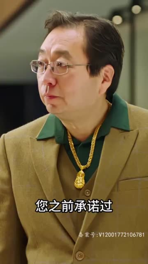 遇见你的微光丨97集短剧全集网页版畅享观看
