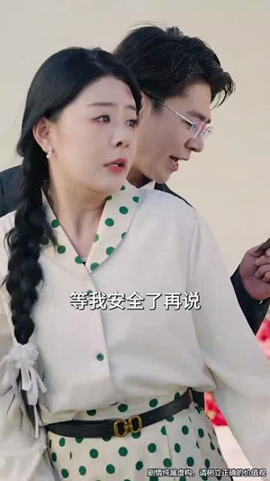 远嫁的女儿丨30集短剧一键播放不卡顿