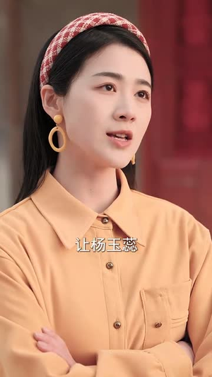 燕归处莫相逢丨52集全集短剧随心看
