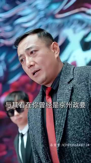 囚魔丨80集全集高清在线观看解锁