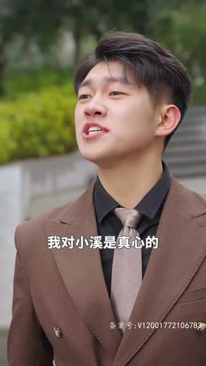 踹掉渣男后三个哥哥团宠我丨74集短剧全集任你随心看