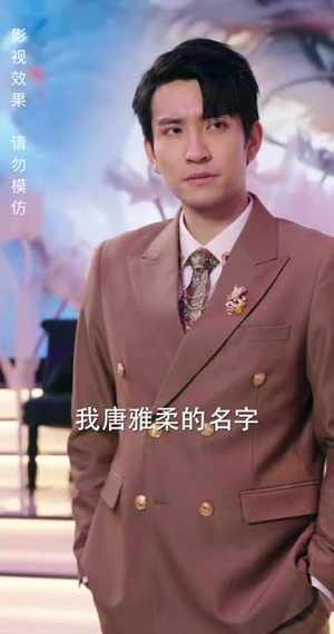 绝世萧门丨90集独家短剧在线畅享