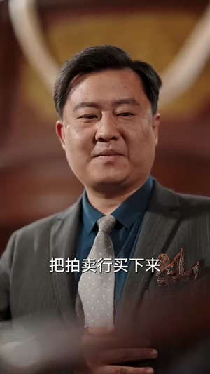 重活一世只对爸妈好丨62集精彩短剧点击即享全集
