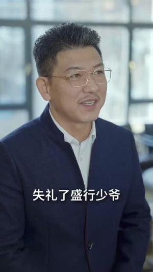 绝对臣服丨68集全集高清在线观看