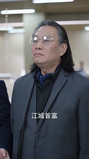 月缺始念圆时好丨32集短剧解锁即看
