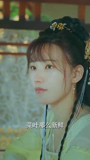 夫人一身反骨丨65集全集短剧快速观看