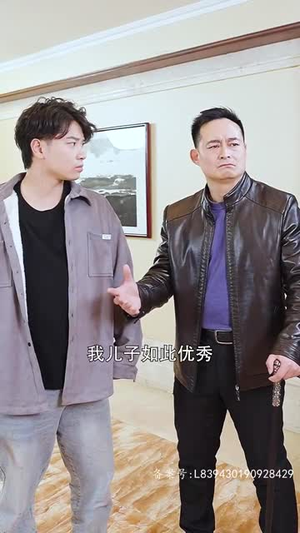 大隐于市丨88集流畅短剧一键播放