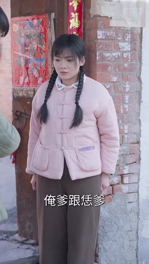 农门小福女丨60集高清短剧即点即播