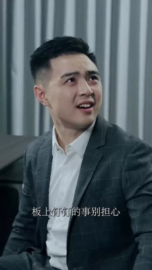 保安老公是大佬丨64集短剧全集网页播放
