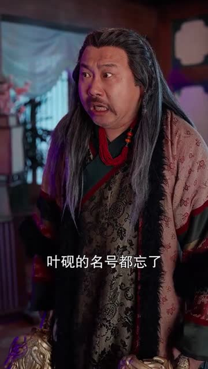 将军请出山丨70集高清短剧任意观赏