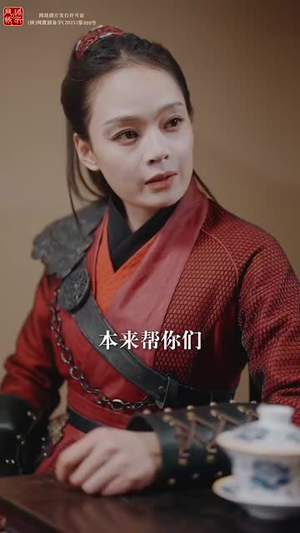 江湖无恙丨80集短剧全集网页播放