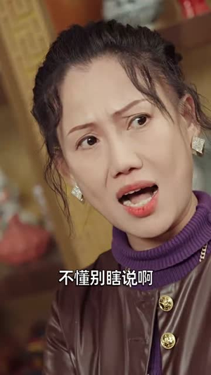 这是我老家丨30集短剧高清无广告观看