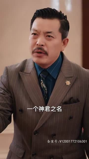 都市奇门少主丨100集全集短剧随心看