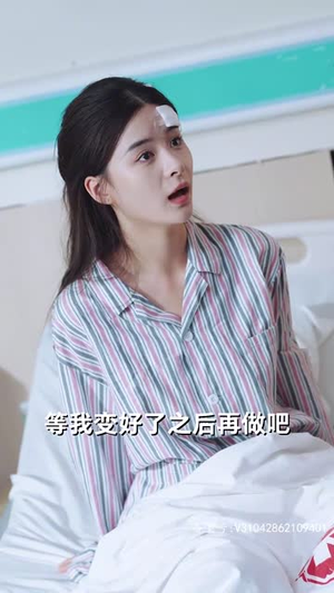 爱在陌上花开时(100集) 爱在陌上花开时(100集)短剧完整版全集放送