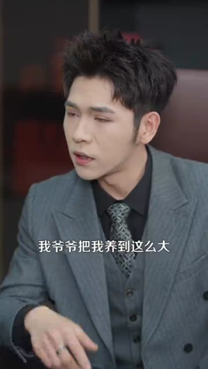 婚前不挨我,婚后老婆贴贴(206集) 婚前不挨我,婚后老婆贴贴(206集)短剧完整版全集放送