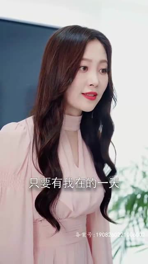 冯先生,你终于上钩了(178集) 冯先生,你终于上钩了(178集)短剧全剧终高清放送