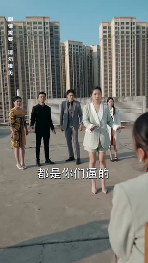 来自深山的凝望丨全集短剧一键解锁