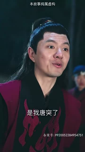 万道龙皇之至尊神殿丨90集全集高清在线观看