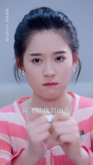 时光缝里的救赎丨61集在线短剧全集畅看