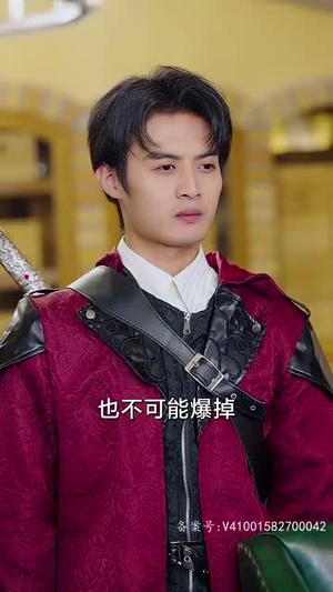 真龙出海丨80集全集免费观看流畅播放