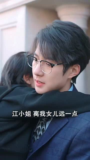 往后余生，万般无你丨95集短剧全集流畅播放