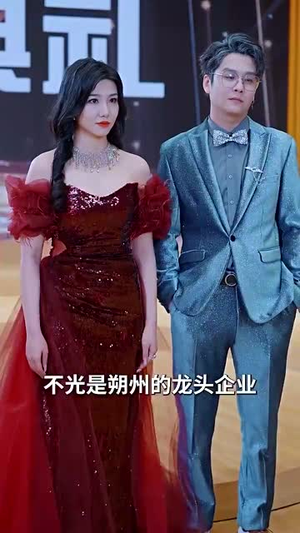 父爱如山丨87集短剧全集网页直接播放
