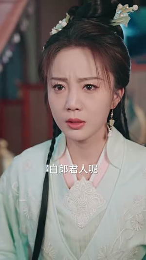 女纨绔丨61集完整剧情短剧随心看